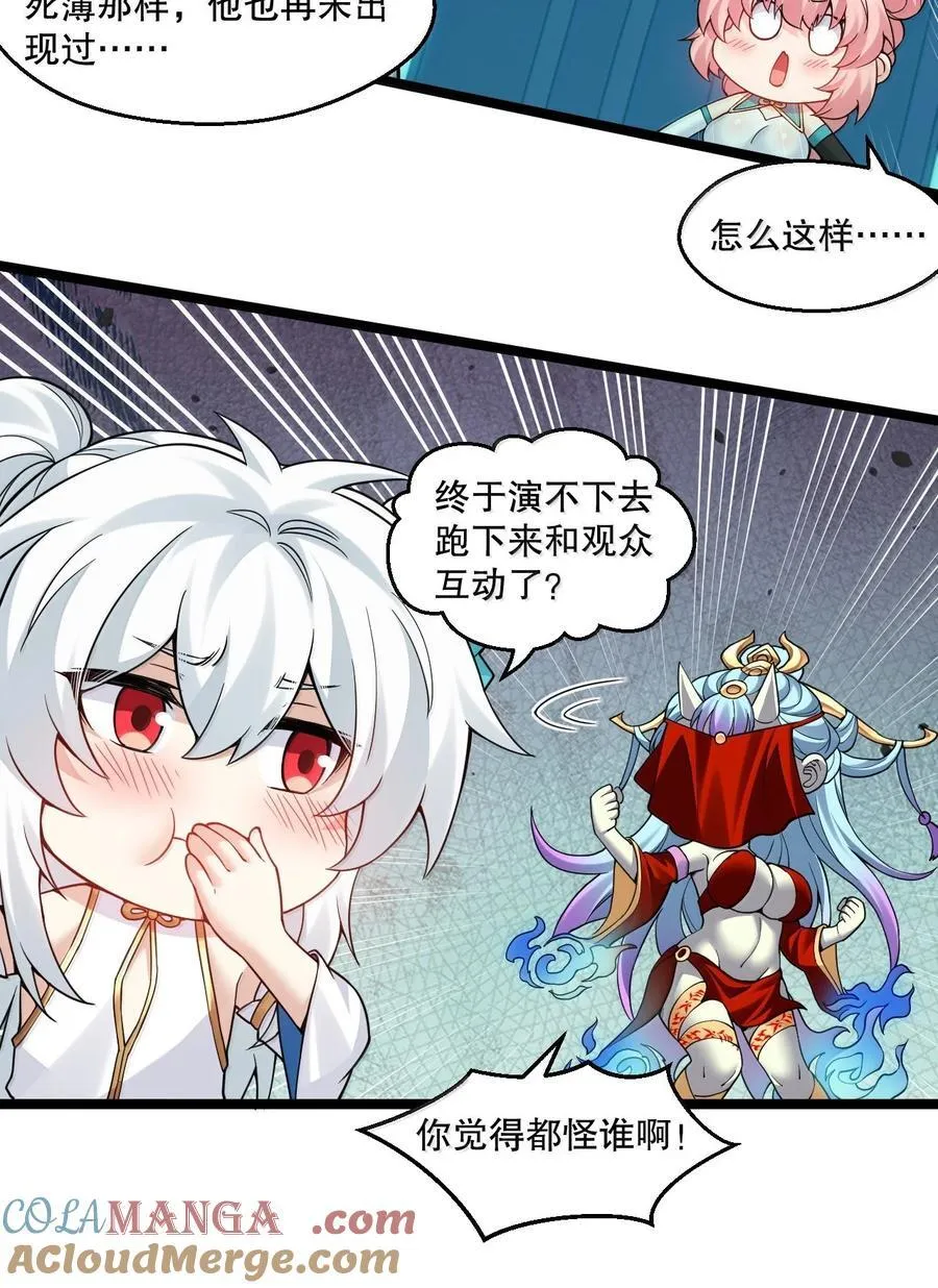 286 最后娶到了她……还有她？10