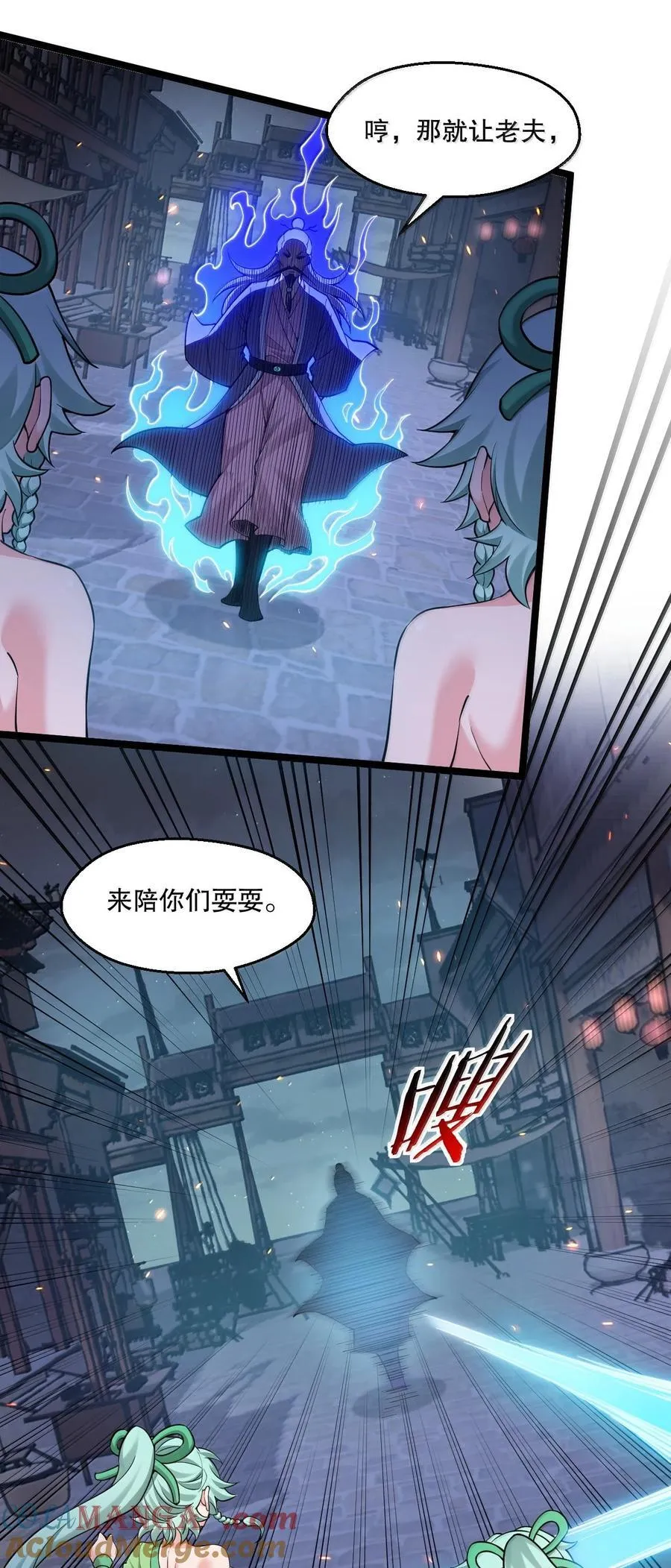 270 好下流的招数！28