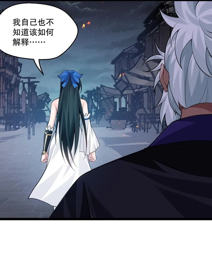 273 爱神的药？26