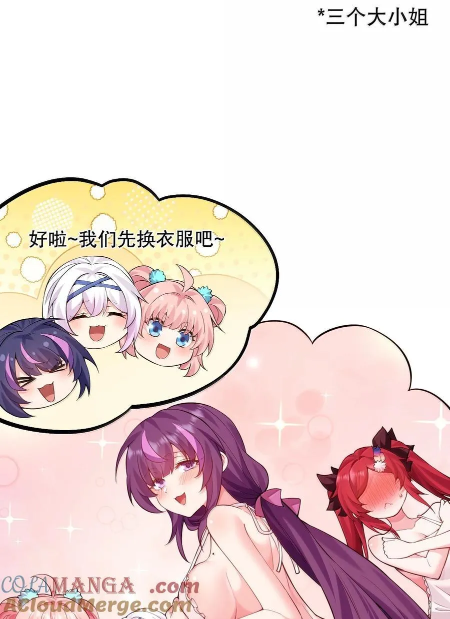 265.5 端午特别篇6