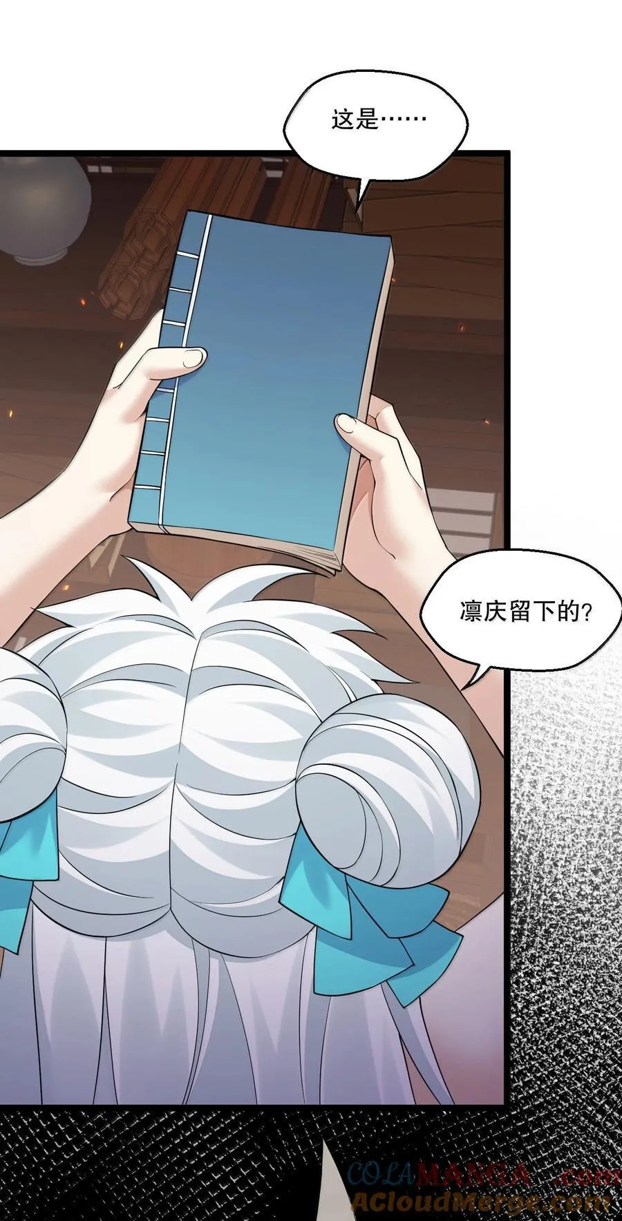 283 言庆元年。18