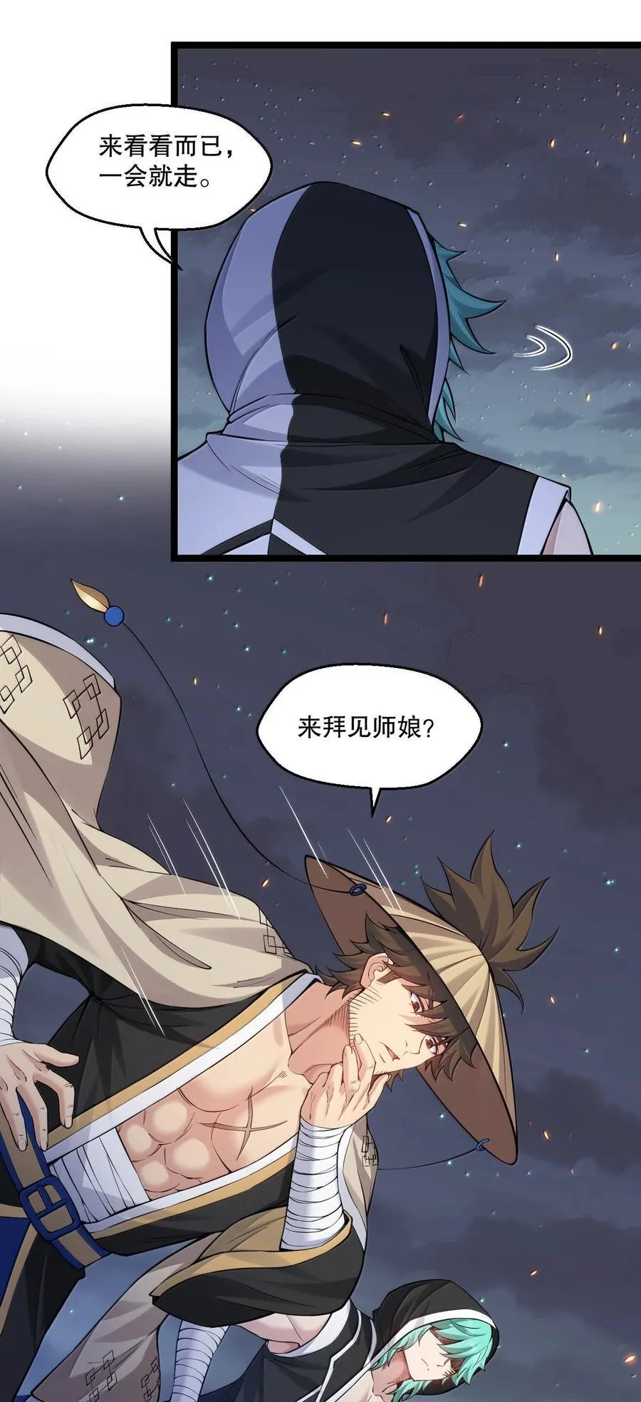 273 爱神的药？5