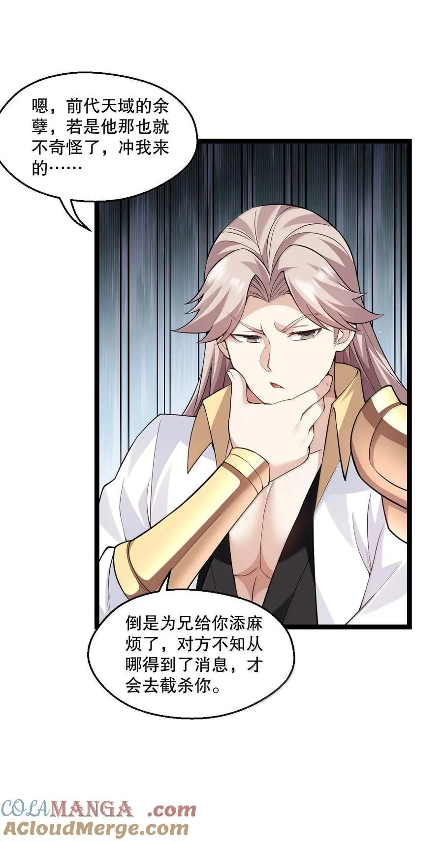 279 这下…尴尬了…18