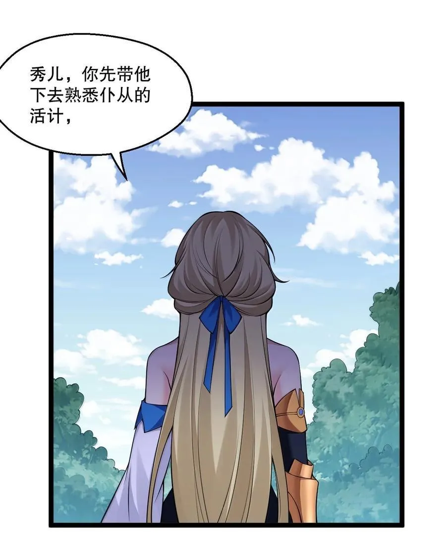 276 变成小孩…好像也不戳23
