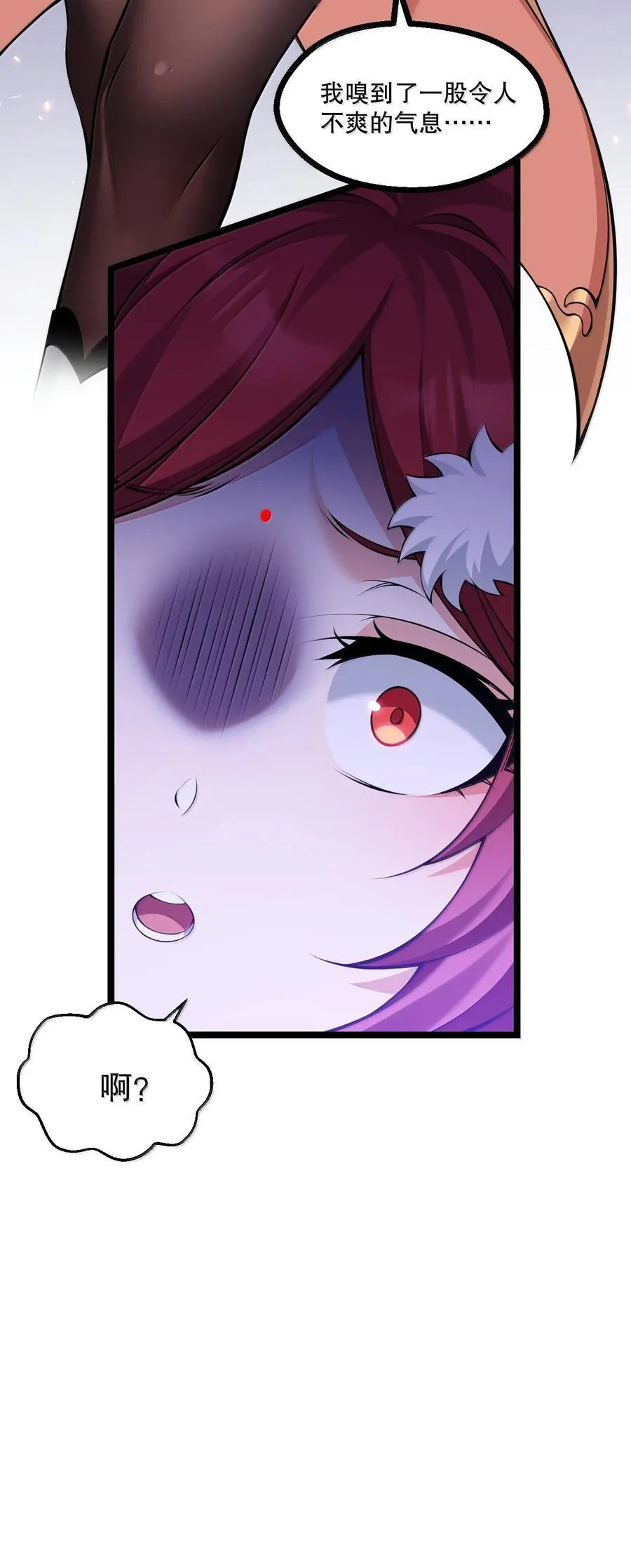 264 九幽之内35