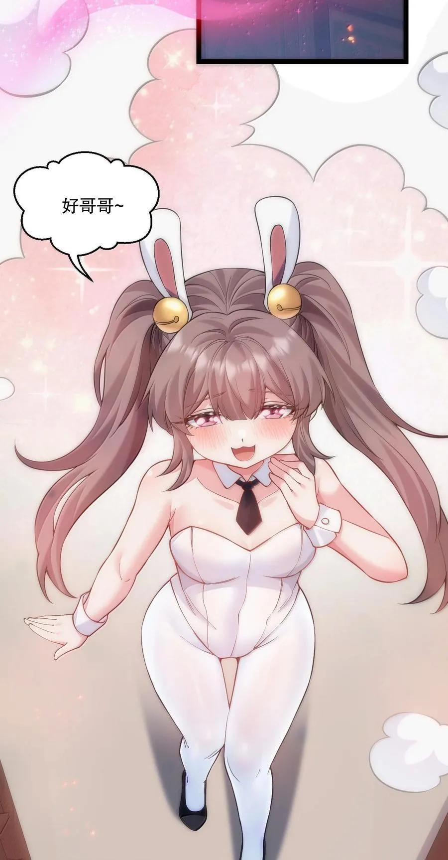 274 为师变小了？！14