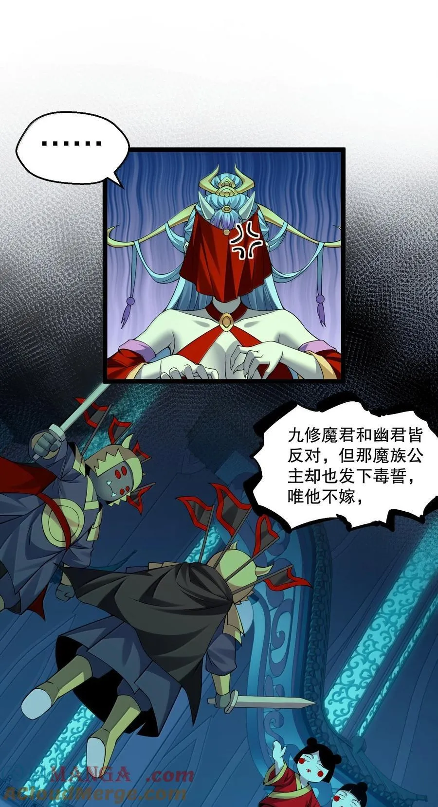 285 这都敢逃婚,这新娘得是多丑啊!30