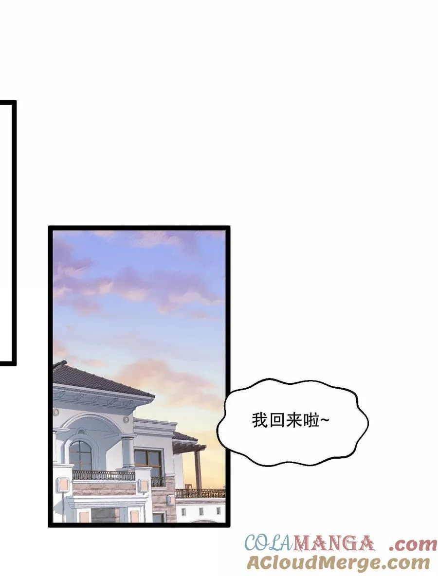 265.5 端午特别篇33