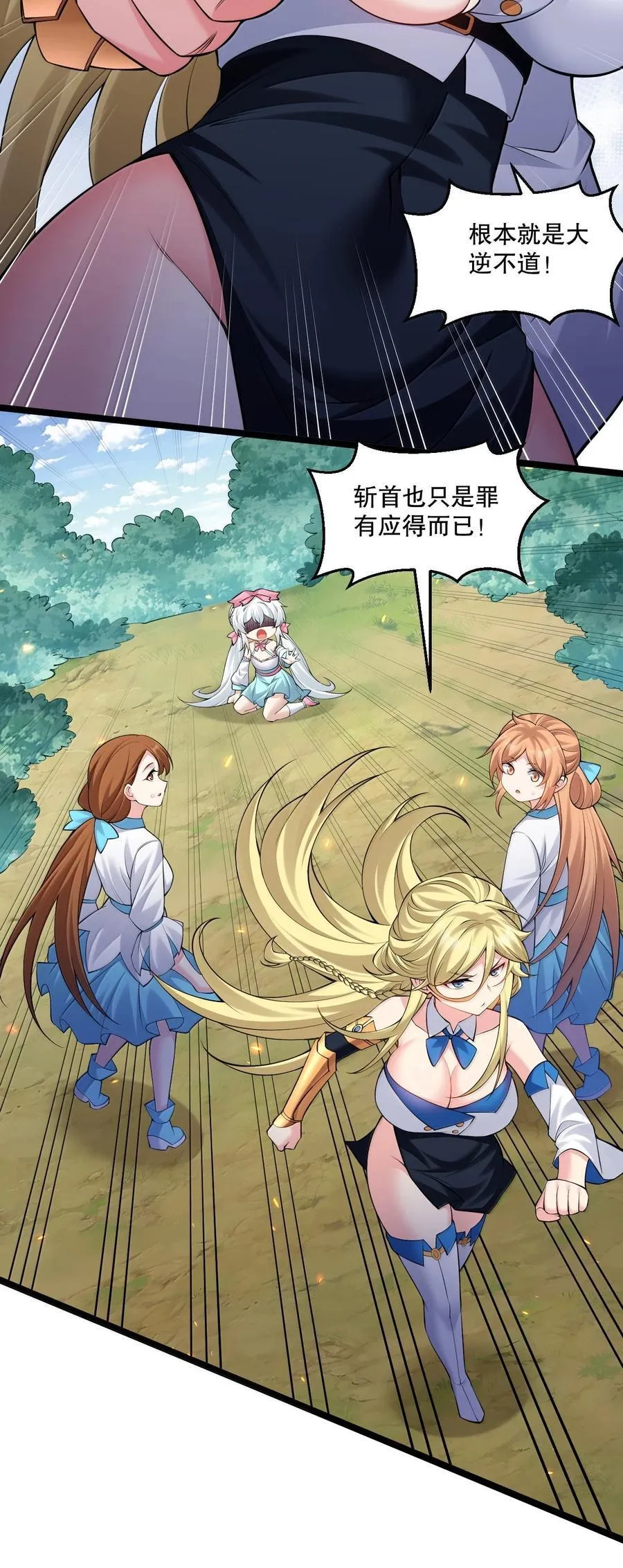 276 变成小孩…好像也不戳21