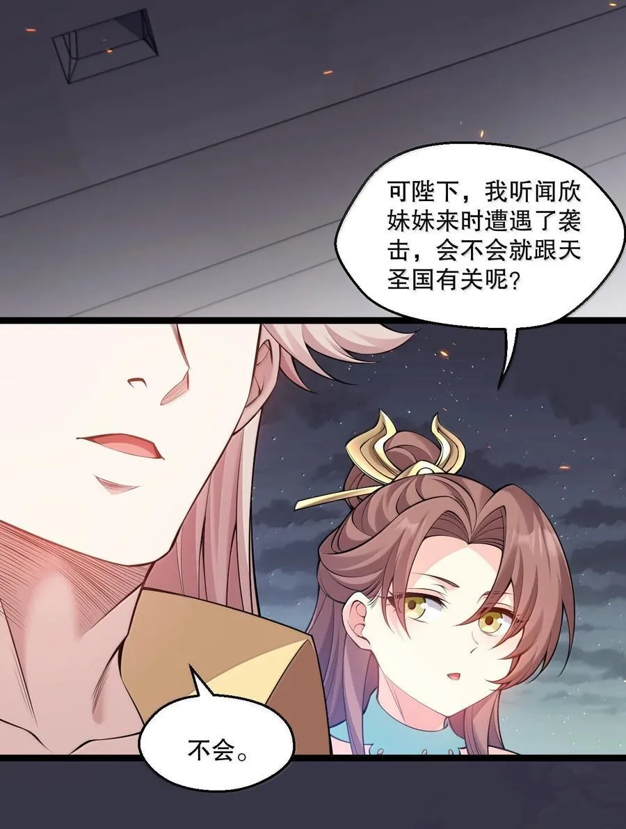 282 洗澡？那我可要看回来了！27