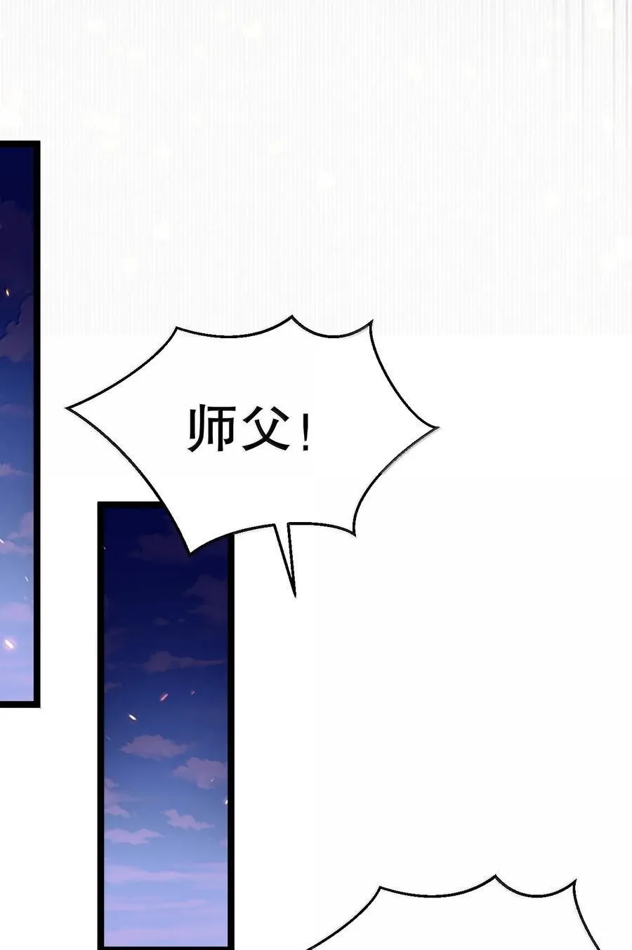 266 不要埋在人家胸口说话啊21