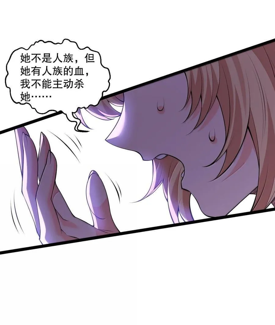 265 神族的气息22