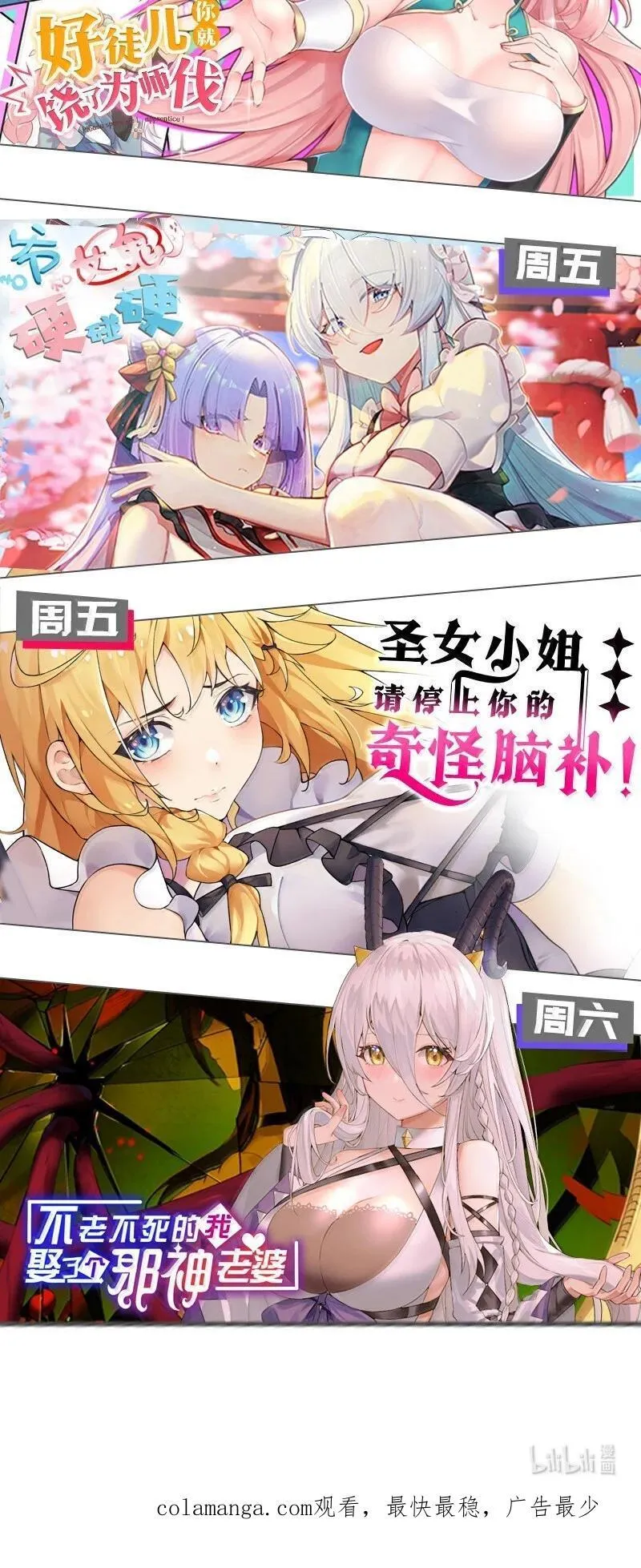 265.5 端午特别篇49