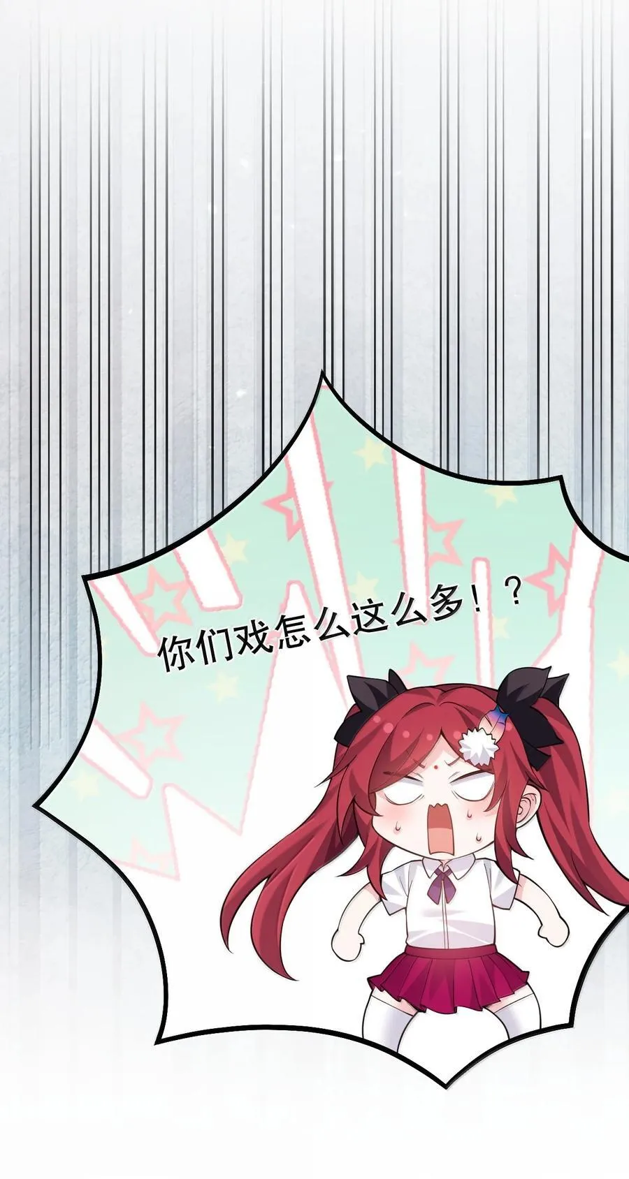 265.5 端午特别篇29