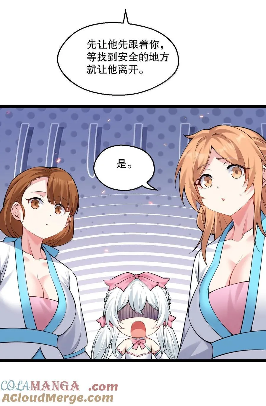 276 变成小孩…好像也不戳24
