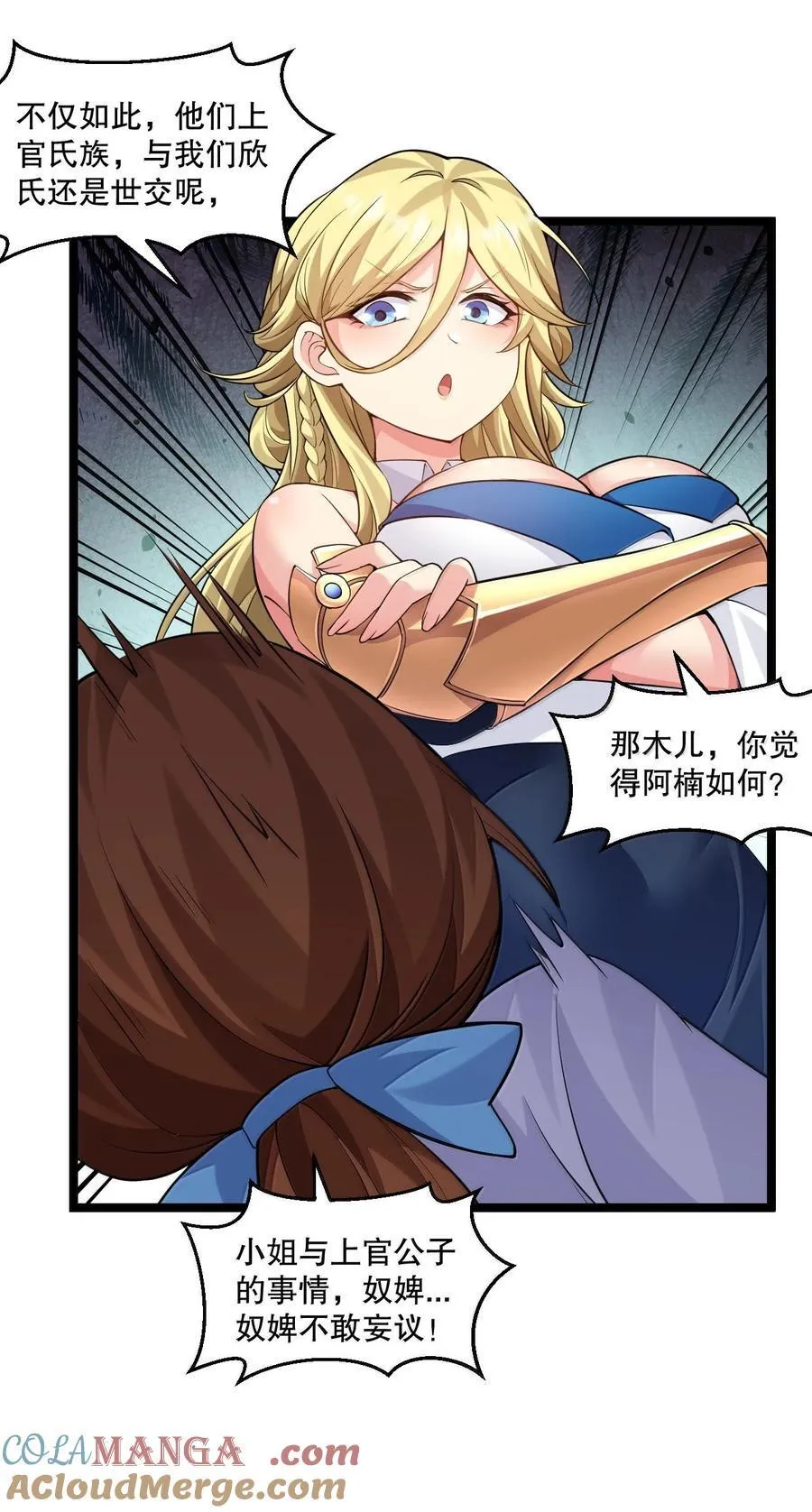 276 变成小孩…好像也不戳12