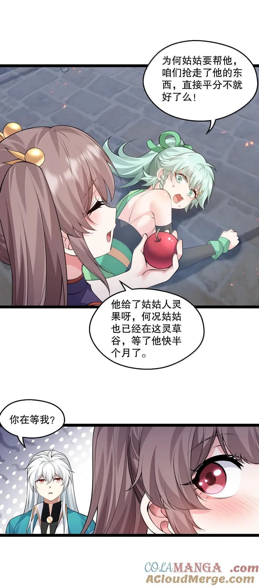 271 趴好，把屁股抬高28