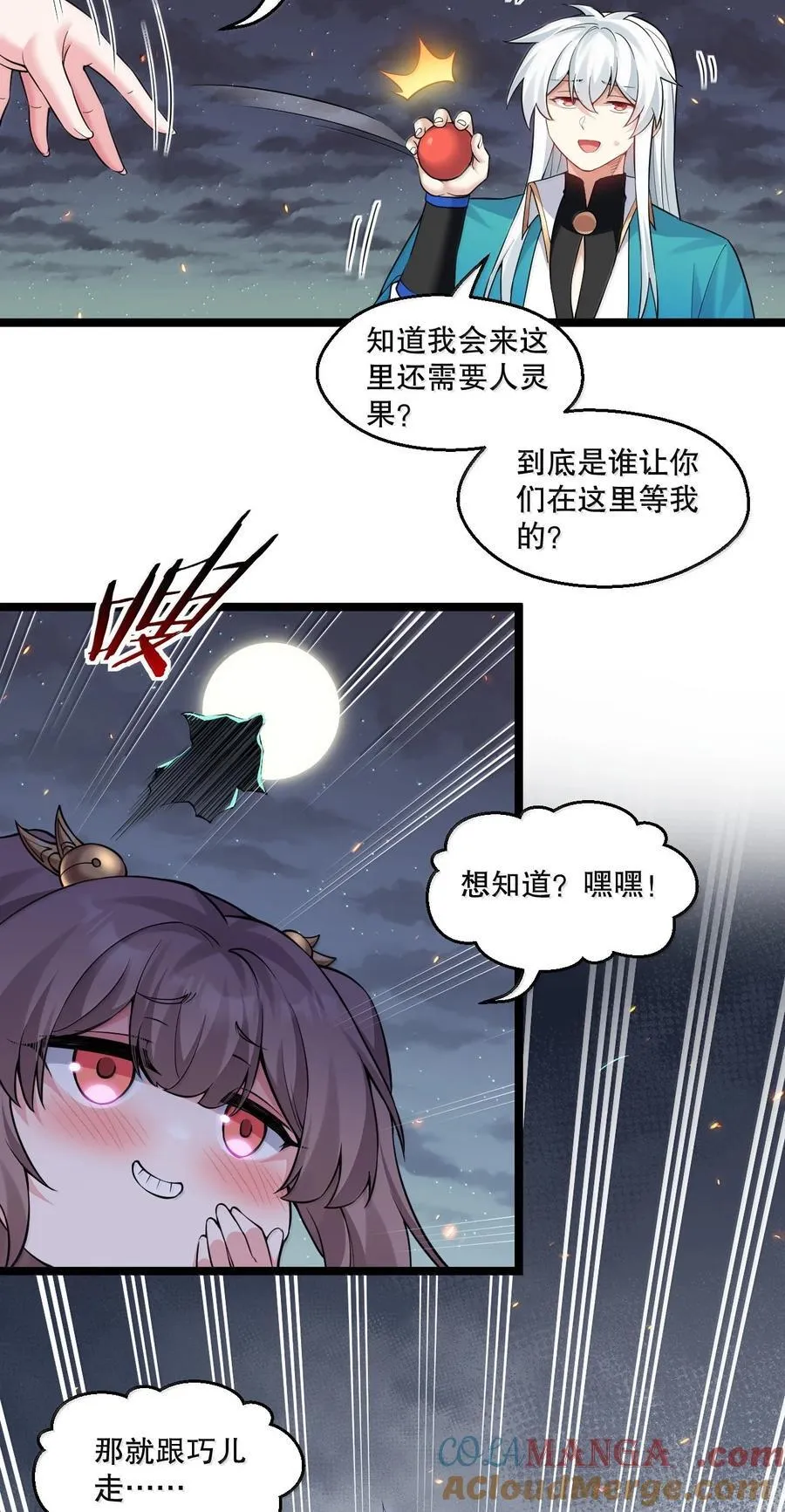 271 趴好，把屁股抬高30