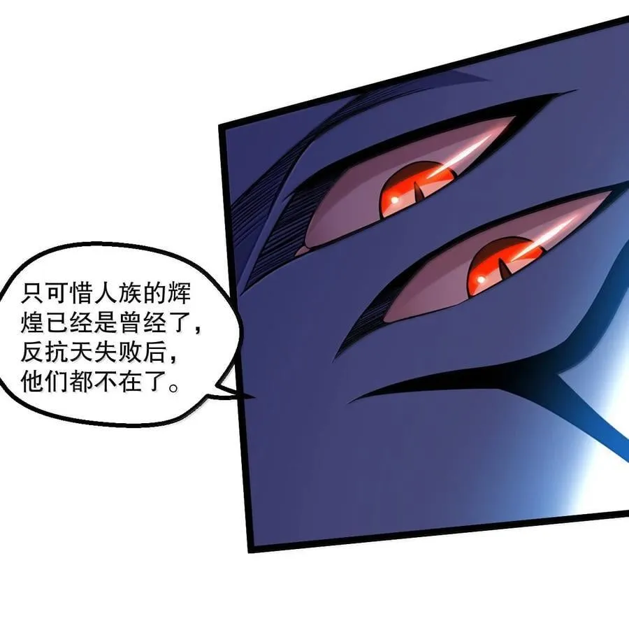 266 不要埋在人家胸口说话啊17