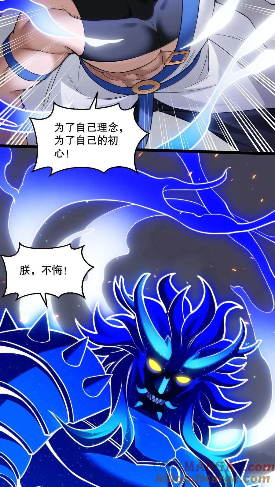 284 不能盯着其他女子看!6
