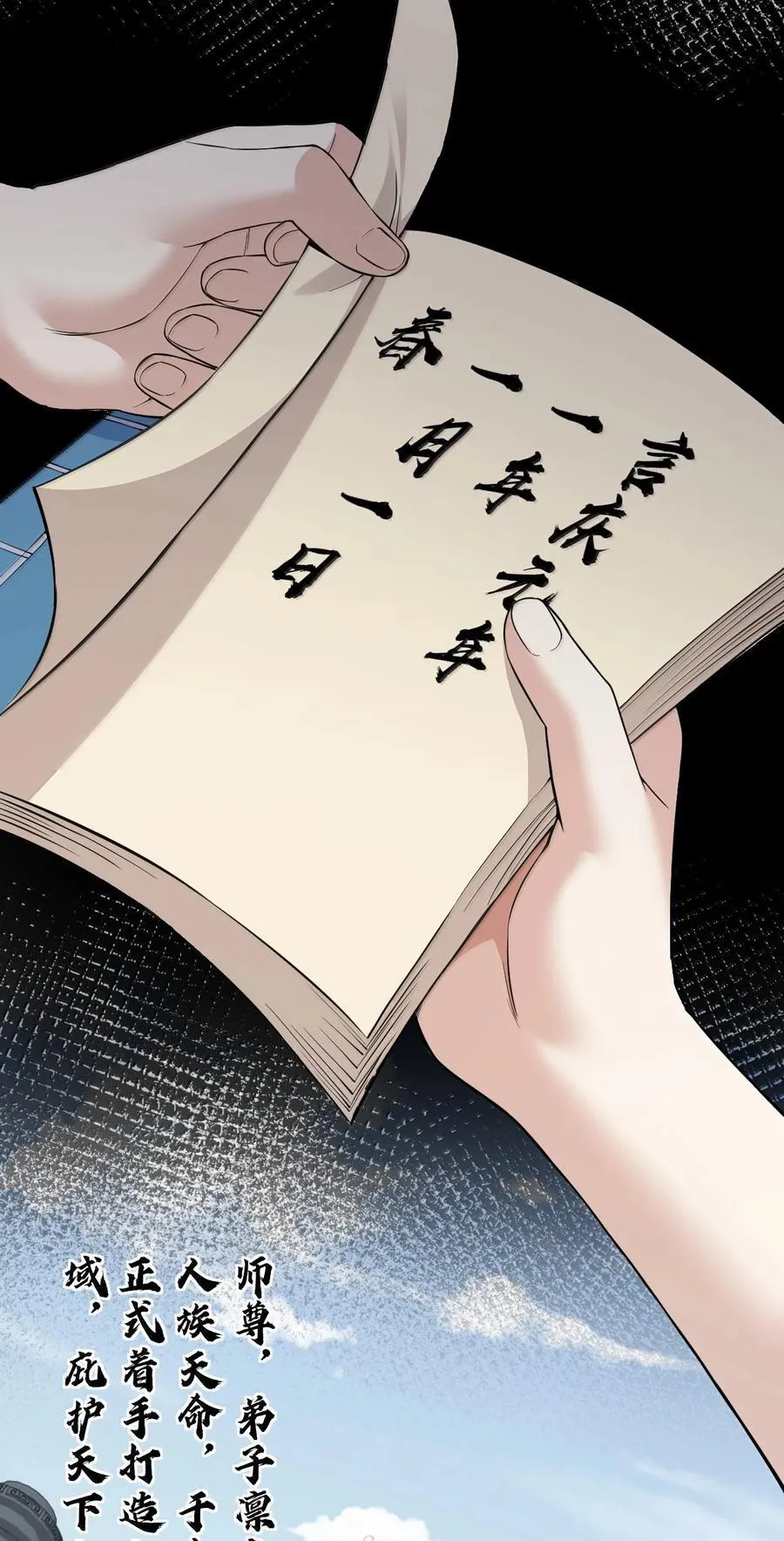 283 言庆元年。19