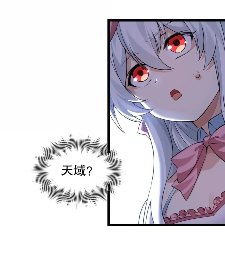 276 变成小孩…好像也不戳7