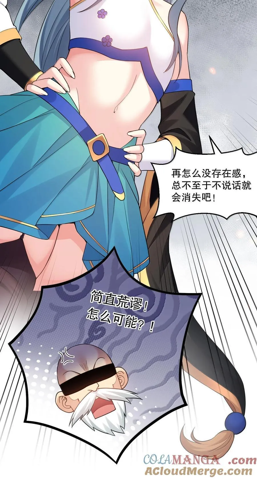 285 这都敢逃婚,这新娘得是多丑啊!16