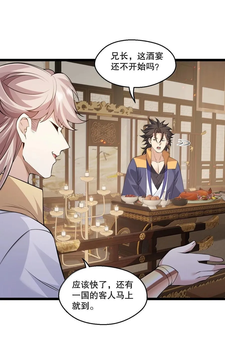 279 这下…尴尬了…40