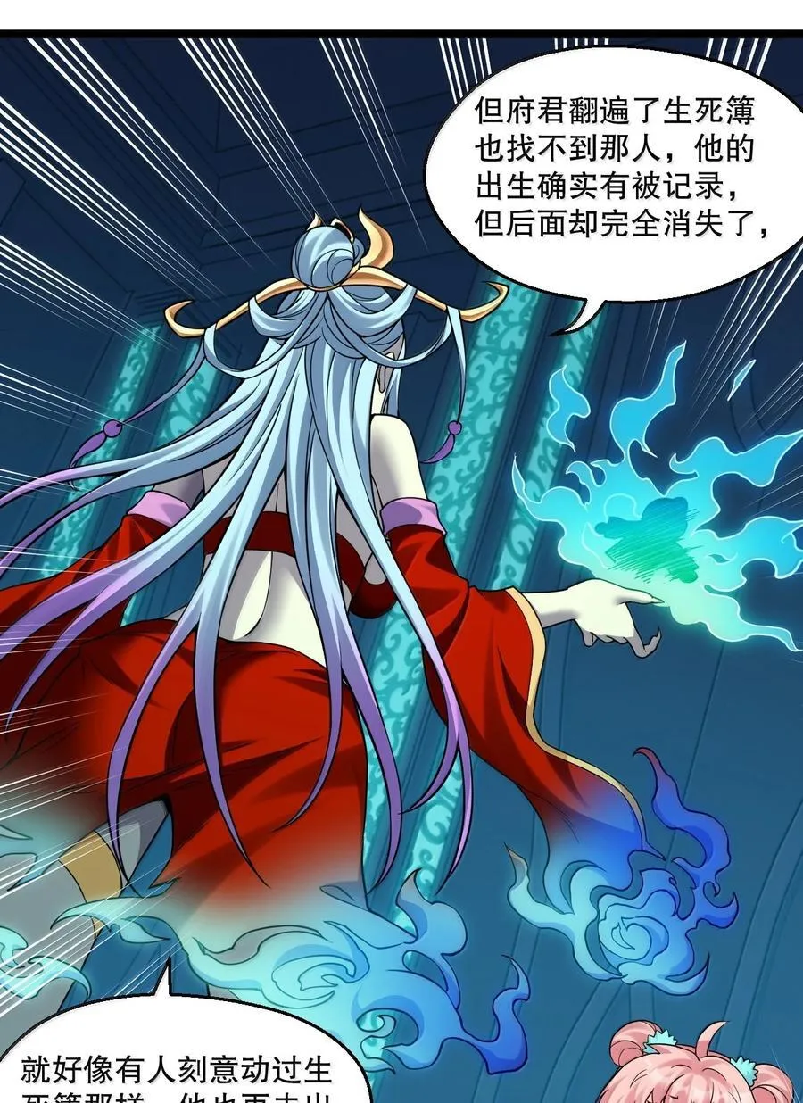 286 最后娶到了她……还有她？9