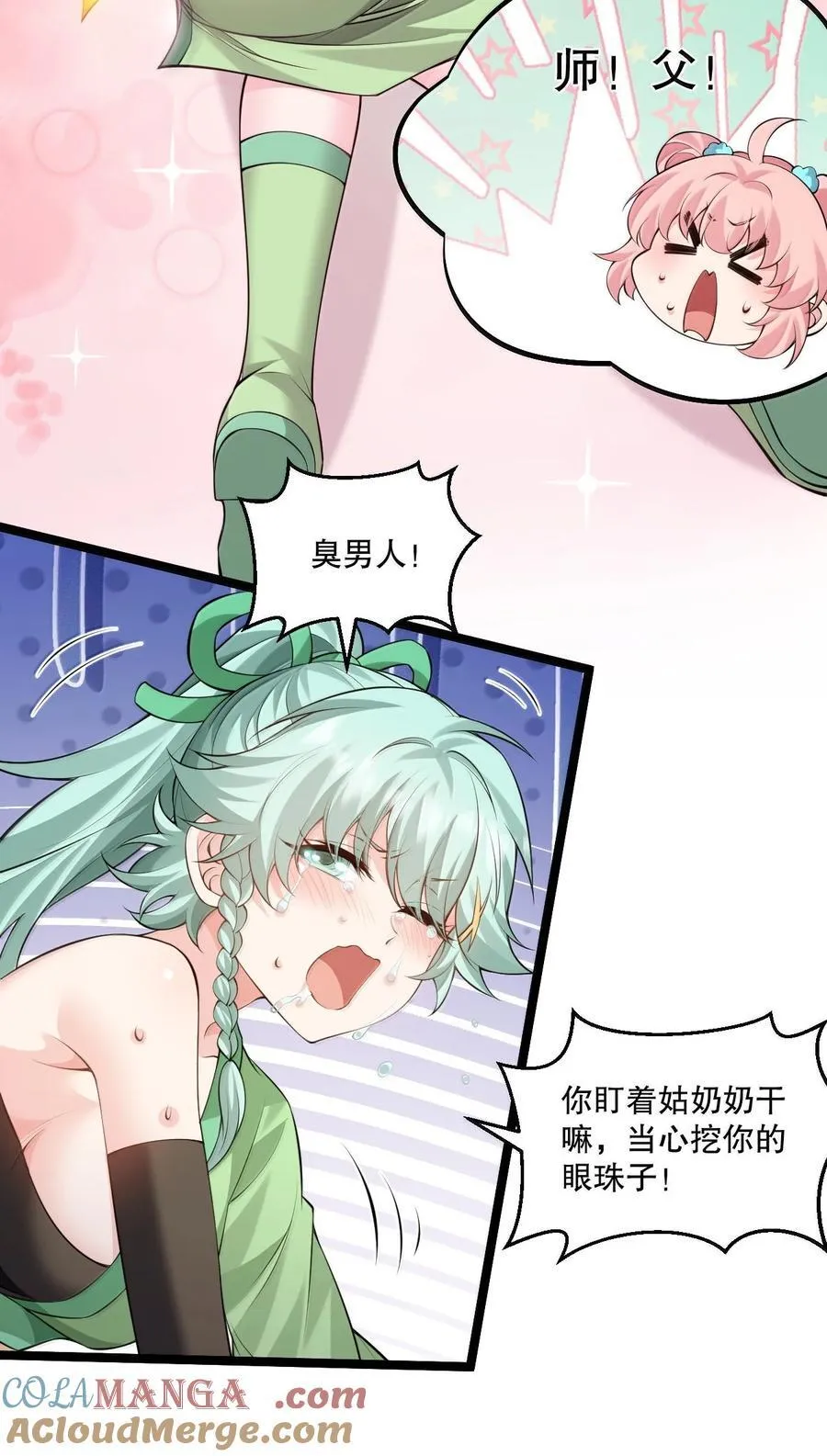 271 趴好，把屁股抬高26