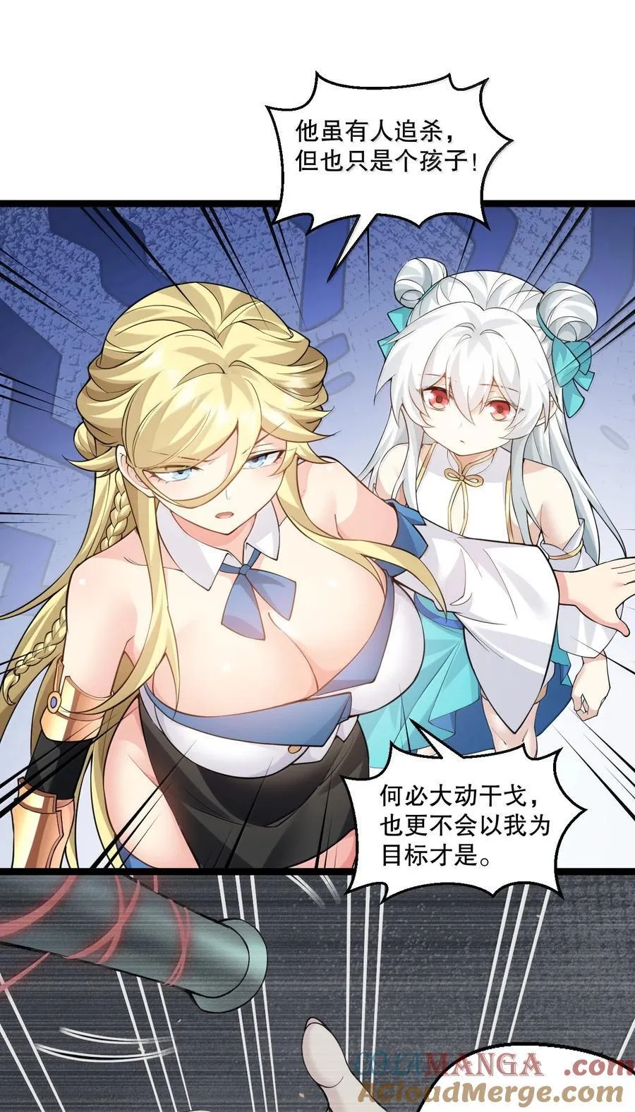 279 这下…尴尬了…15