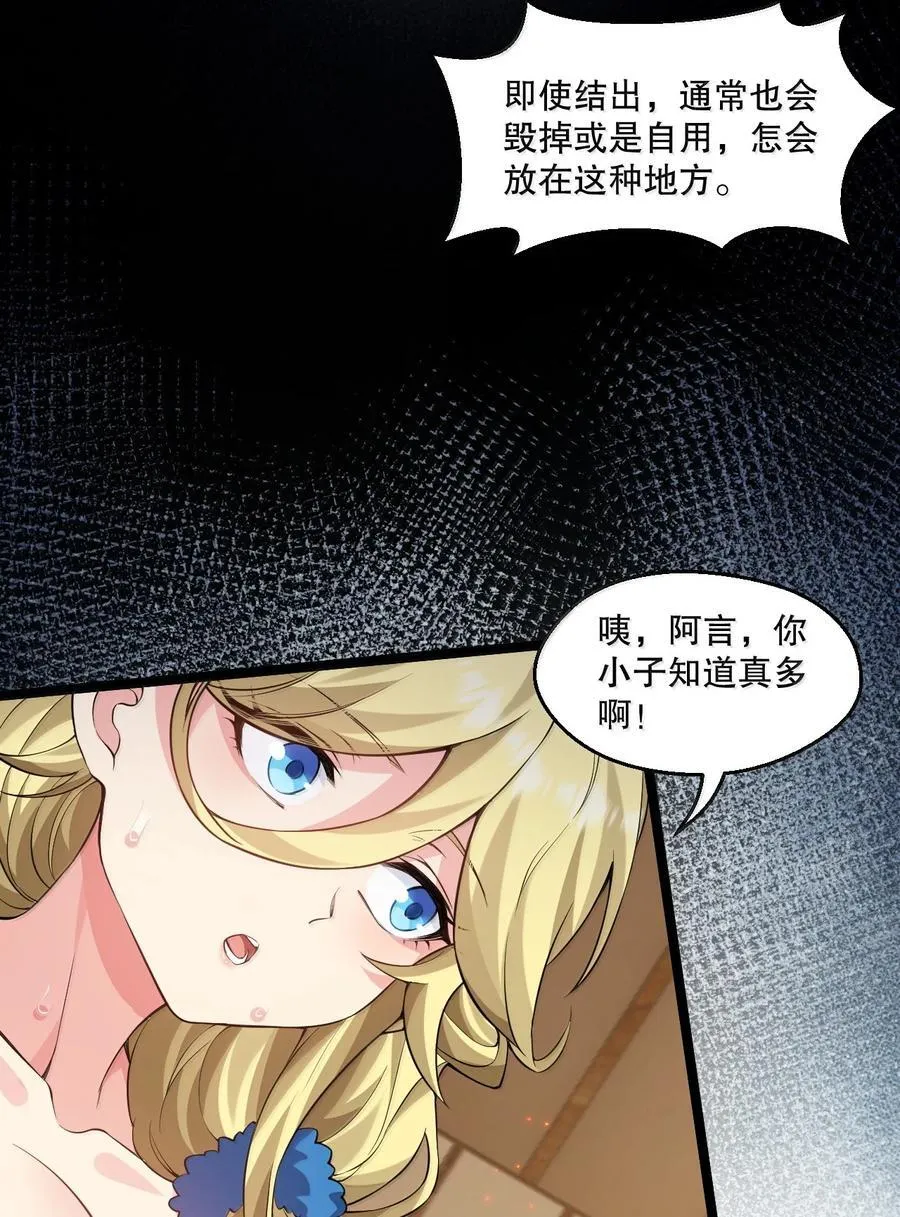 282 洗澡？那我可要看回来了！17
