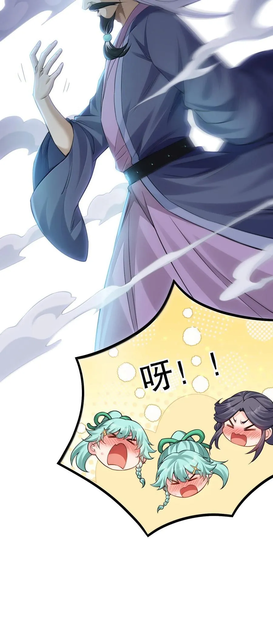 270 好下流的招数！31