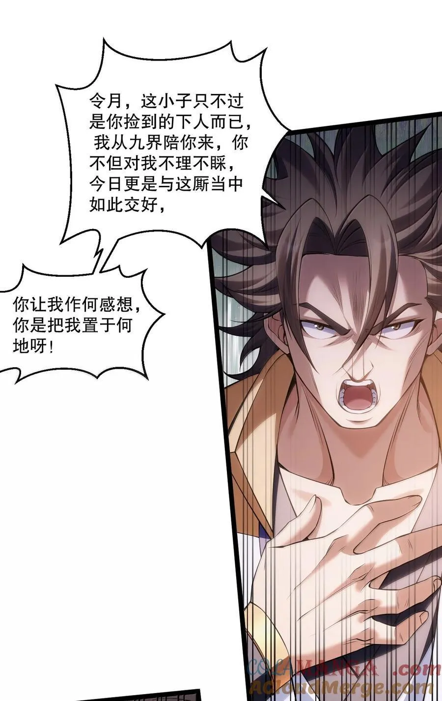 280 当然要打屁股啦~！24