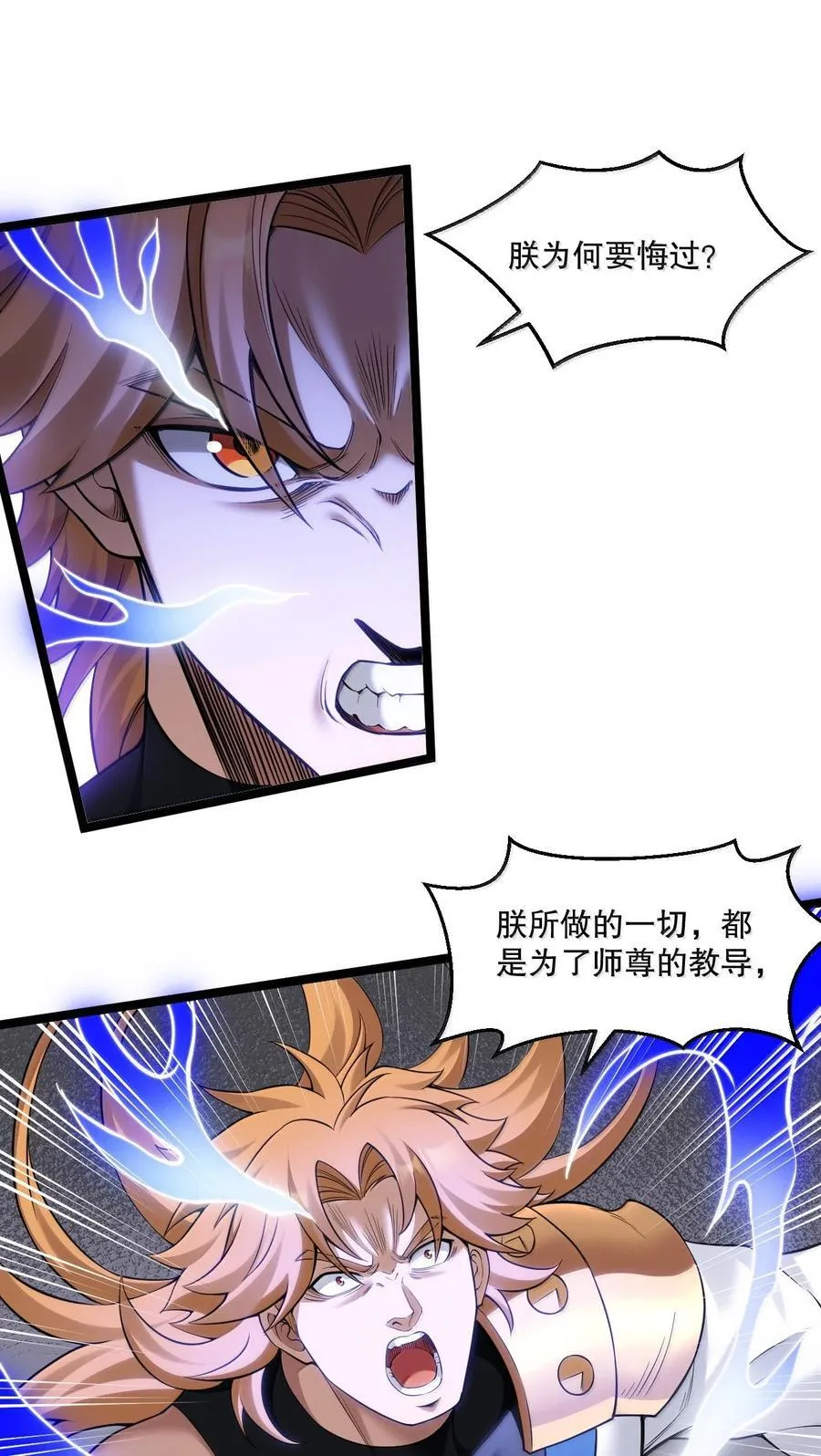 284 不能盯着其他女子看!5