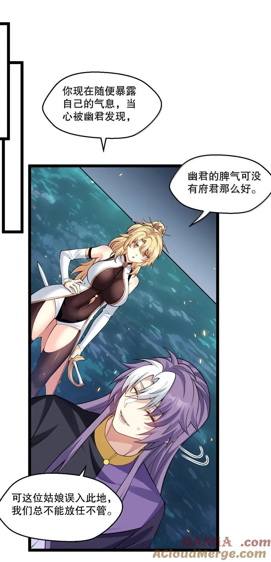 265 神族的气息3