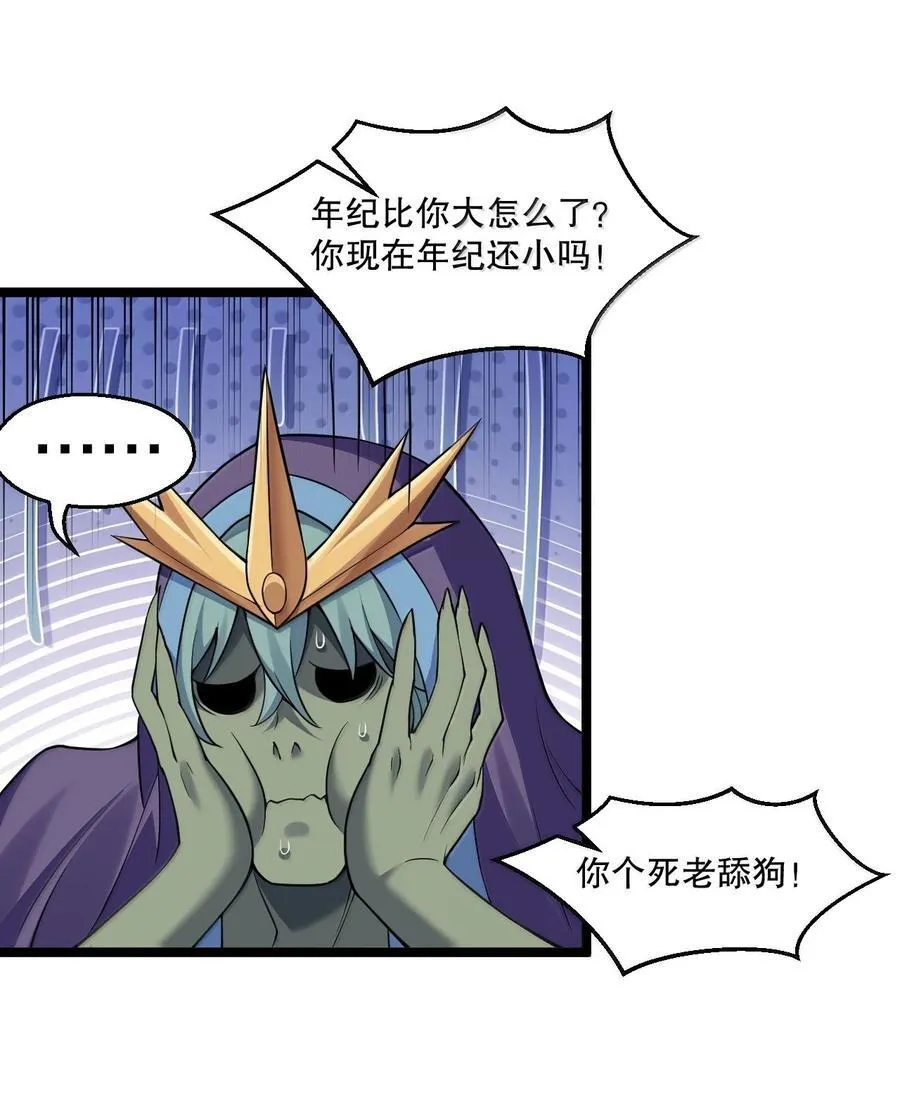 264 九幽之内5