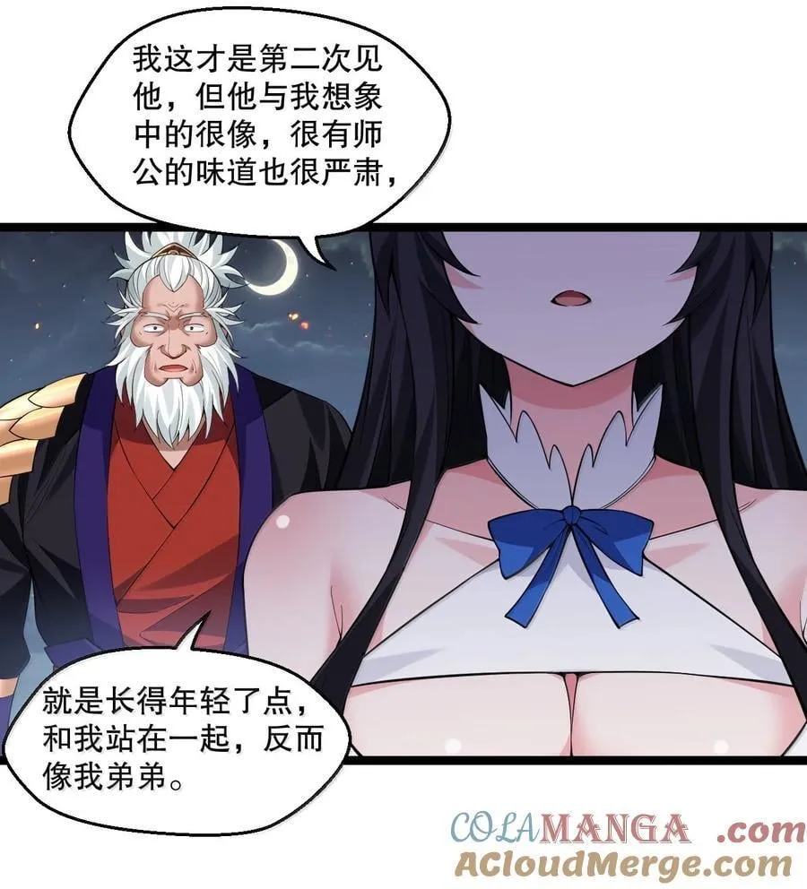 273 爱神的药？27