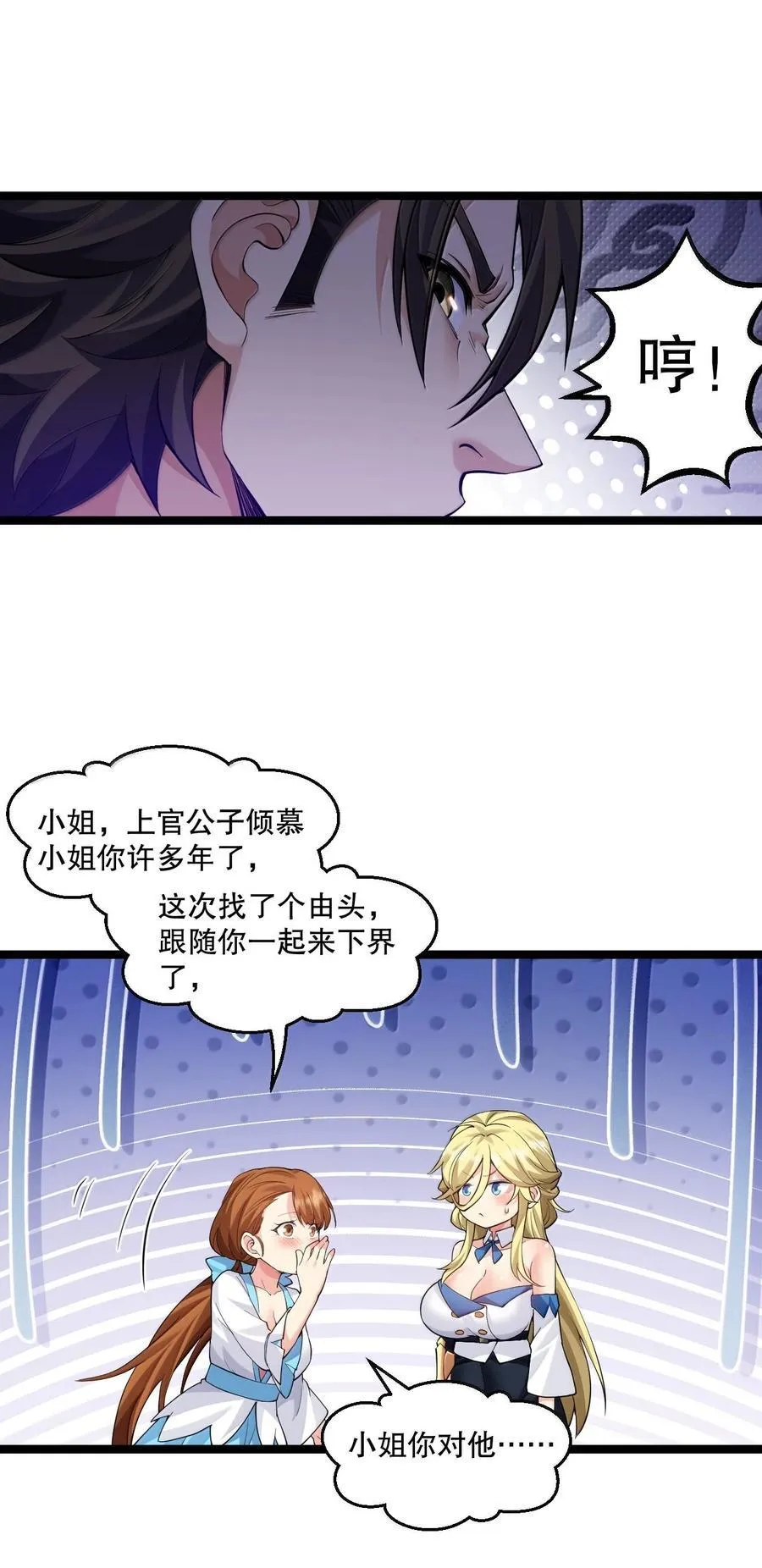 276 变成小孩…好像也不戳11