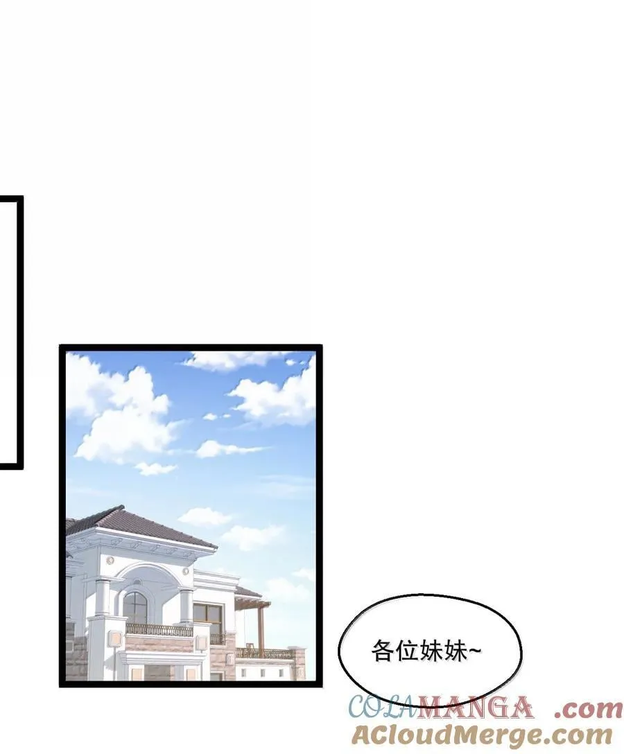265.5 端午特别篇3