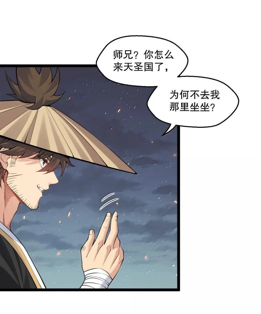 273 爱神的药？4