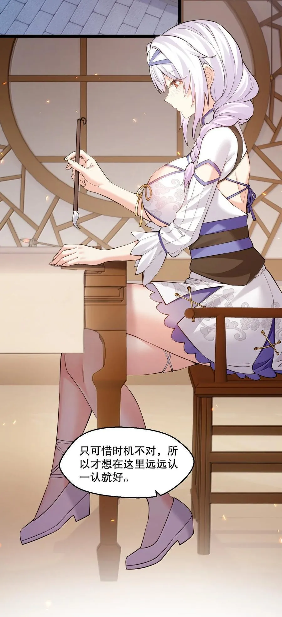 273 爱神的药？8