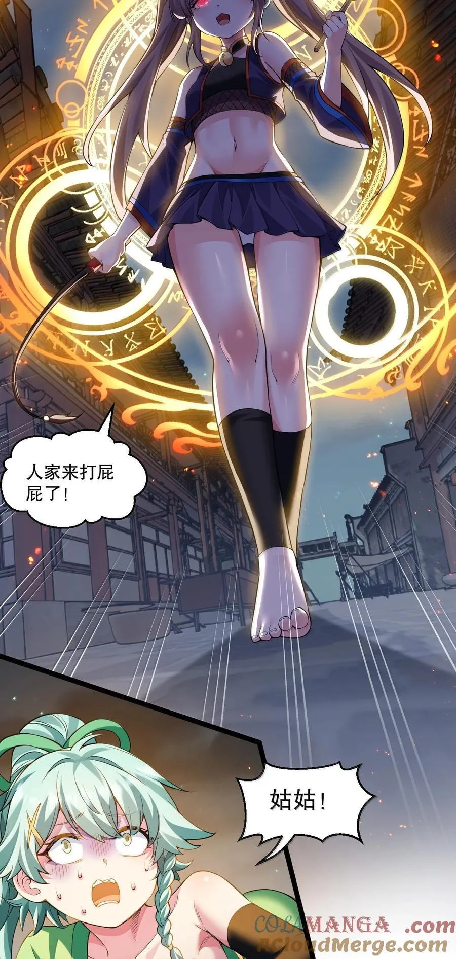 271 趴好，把屁股抬高18