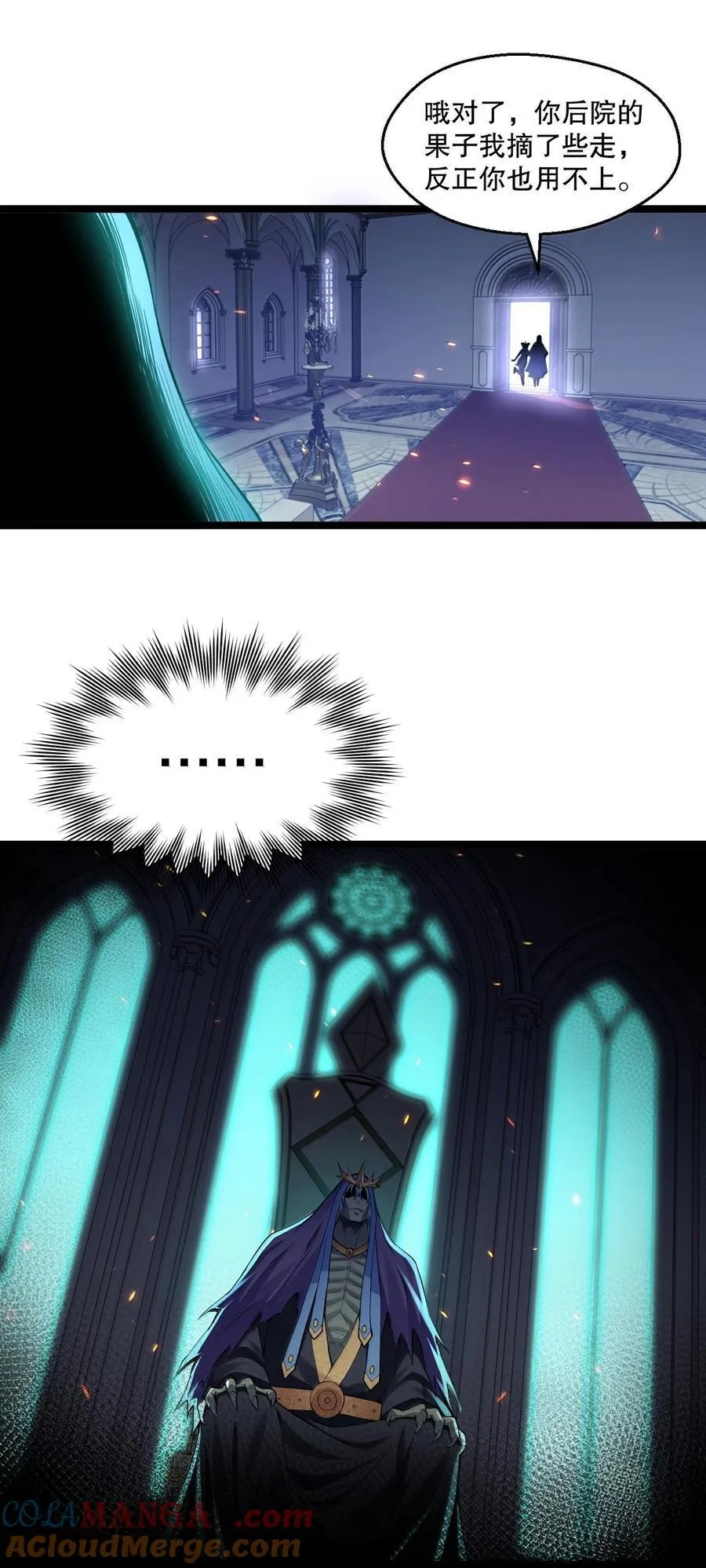 264 九幽之内8