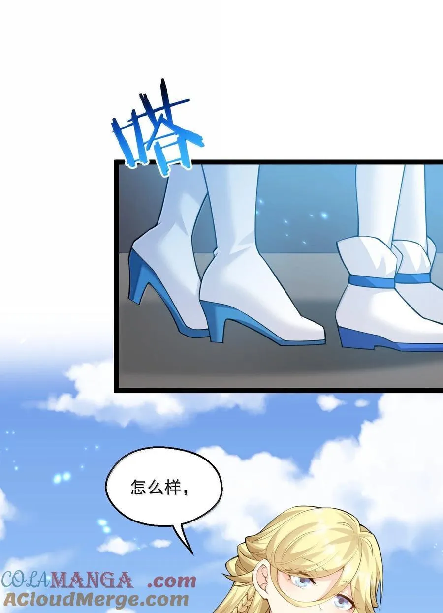 279 这下…尴尬了…30
