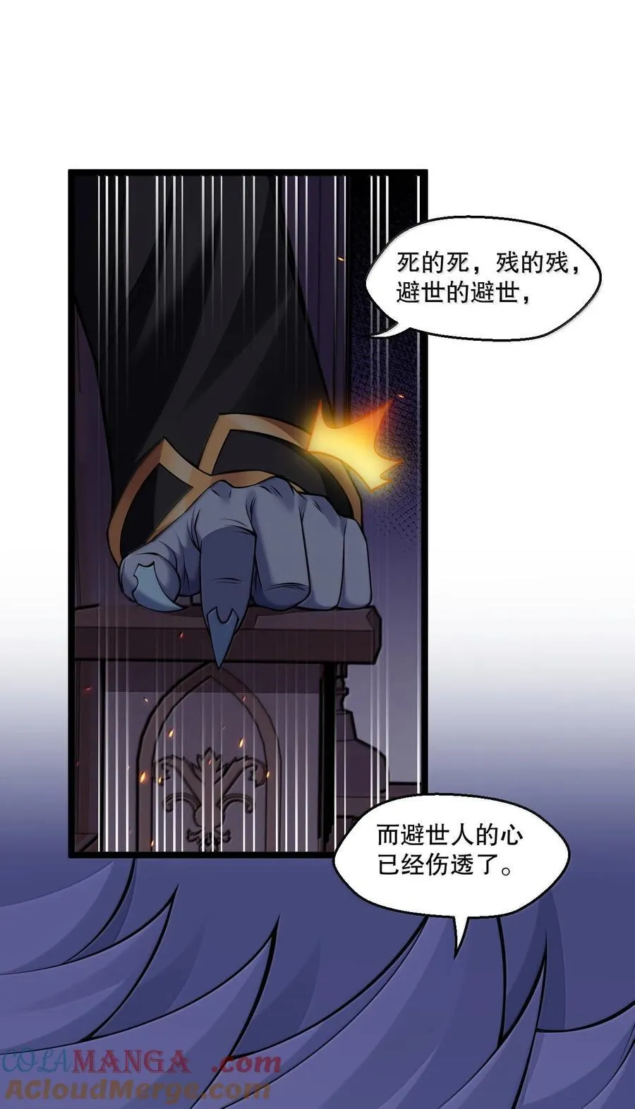 266 不要埋在人家胸口说话啊18