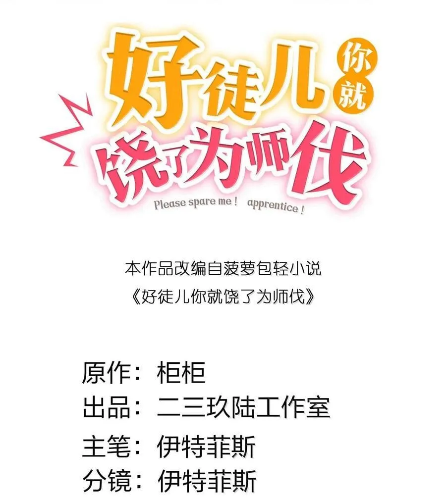 282 来，裤子扒掉, 让我看看~1