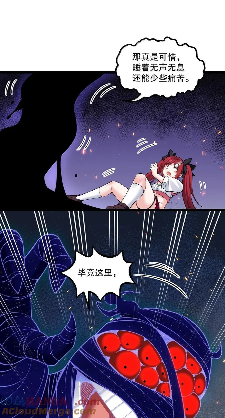 264 九幽之内28