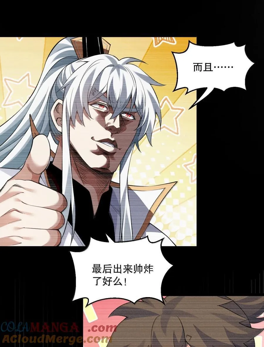 278 我不会让你死的！18