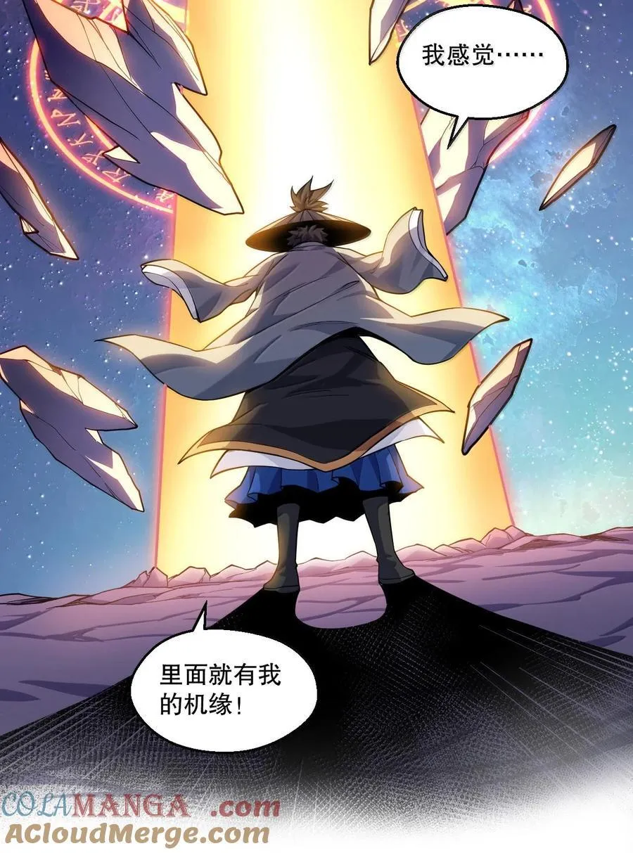 285 这都敢逃婚,这新娘得是多丑啊!12